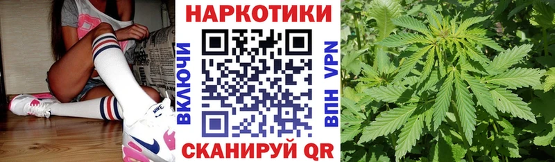 Магазин наркотиков Казань Каннабис  Мефедрон  ГАШ 