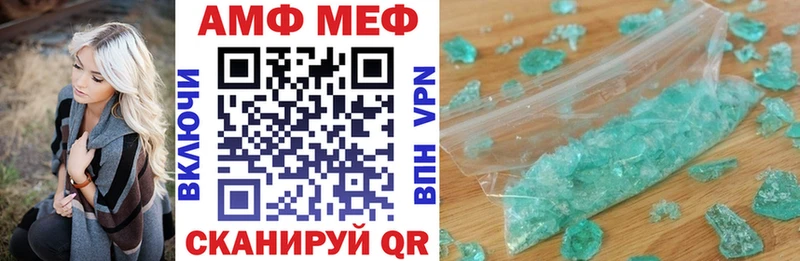 АМФЕТАМИН 97% Казань
