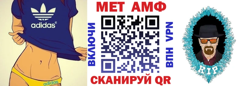 АМФ 97%  Казань 