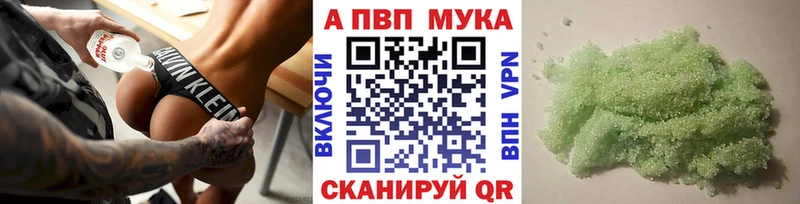 сайты даркнета клад Казань Alpha PVP Crystall