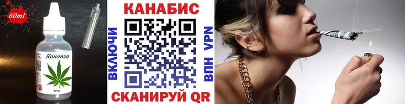 Печенье с ТГК конопля Казань