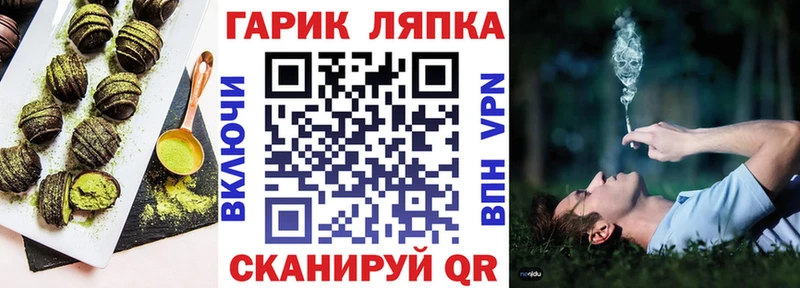 hydra как зайти  как найти закладки  Казань  Cannafood конопля 
