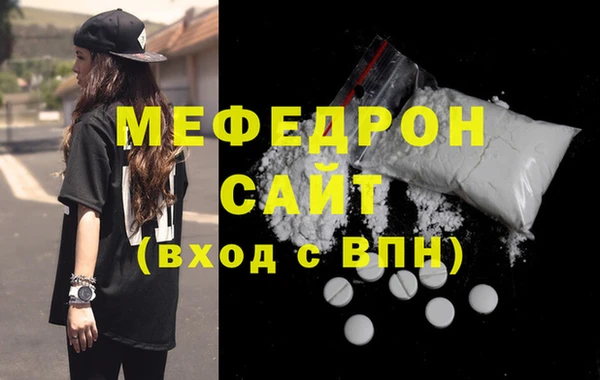 скорость mdpv Верея