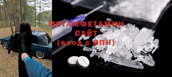 MESCALINE Верхний Тагил