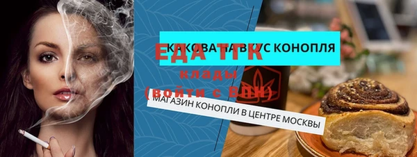 MESCALINE Верхний Тагил