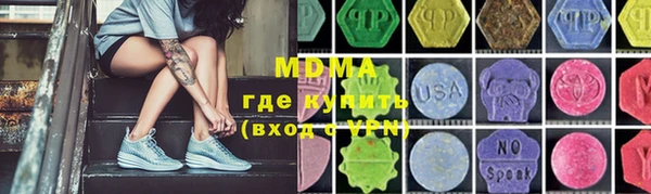 MESCALINE Верхний Тагил
