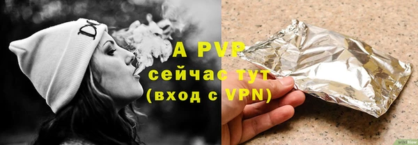 apvp Верхнеуральск