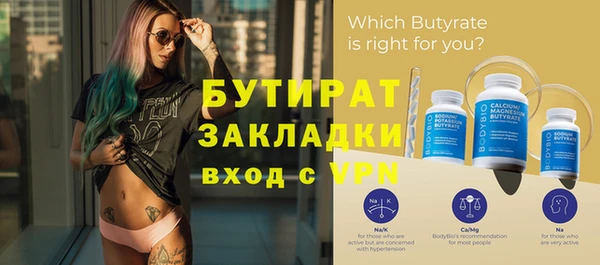скорость mdpv Верея