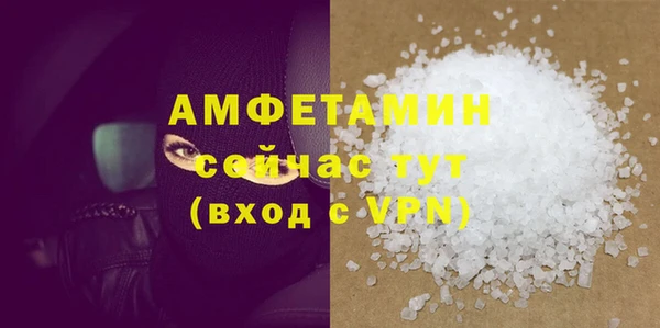 скорость mdpv Верея