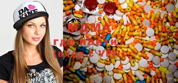 MESCALINE Верхний Тагил