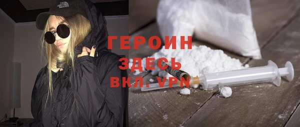скорость mdpv Верея