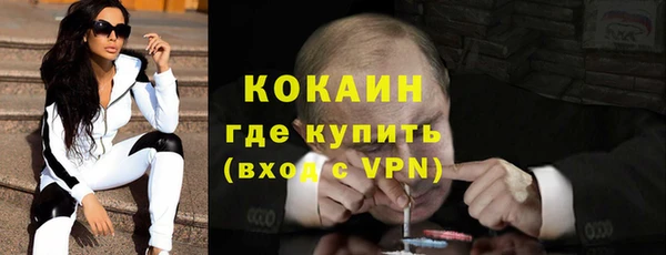 MESCALINE Верхний Тагил