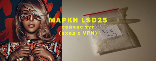 MESCALINE Верхний Тагил