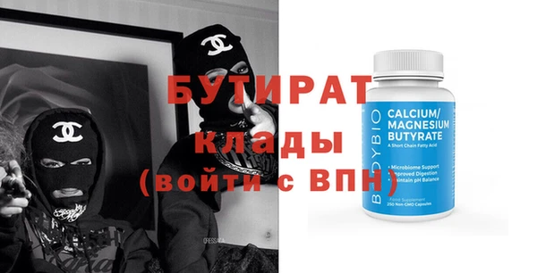 скорость mdpv Верея