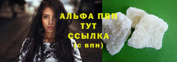 MESCALINE Верхний Тагил