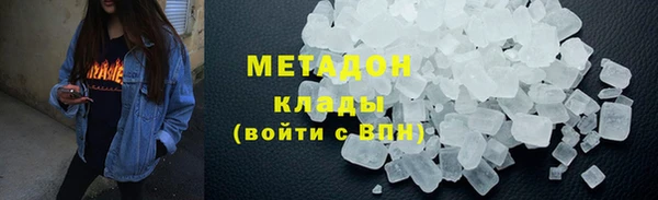 скорость mdpv Верея