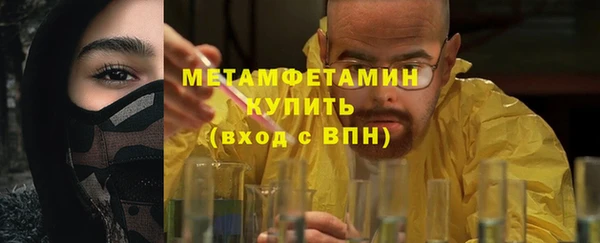 скорость mdpv Верея