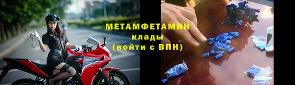 MESCALINE Верхний Тагил