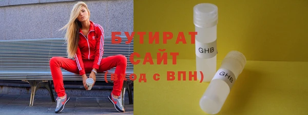 apvp Верхнеуральск