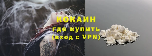 MESCALINE Верхний Тагил
