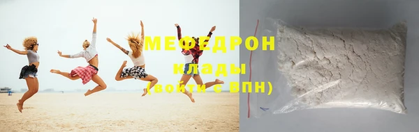MESCALINE Верхний Тагил