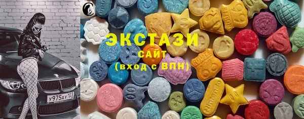 MESCALINE Верхний Тагил