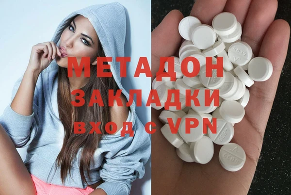MESCALINE Верхний Тагил