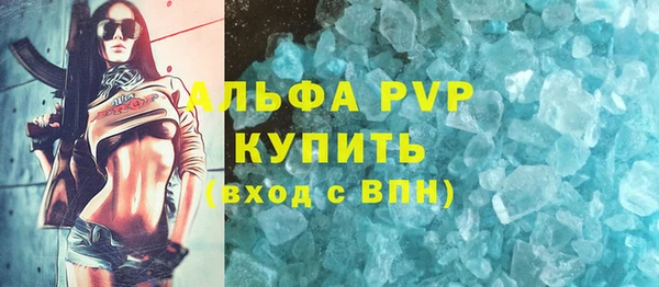 apvp Верхнеуральск