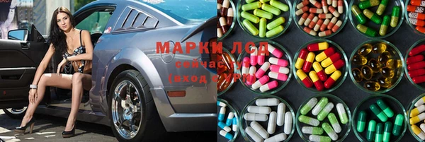 MESCALINE Верхний Тагил