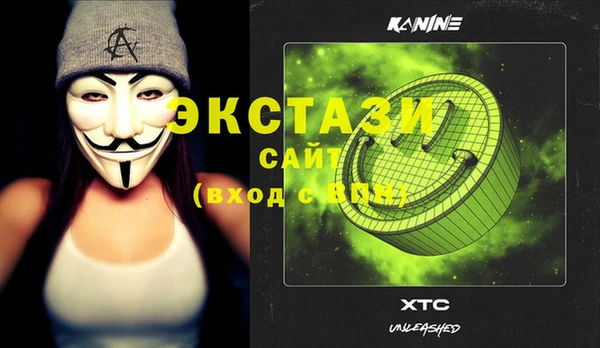 MESCALINE Верхний Тагил