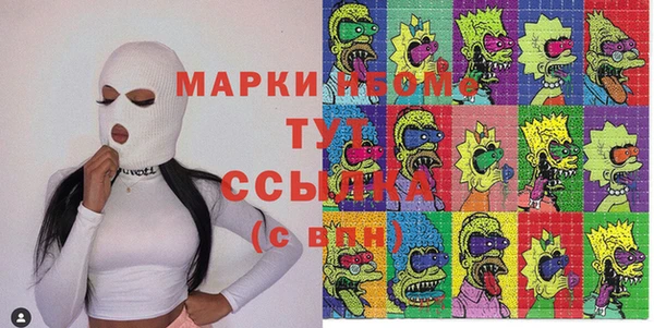 MESCALINE Верхний Тагил