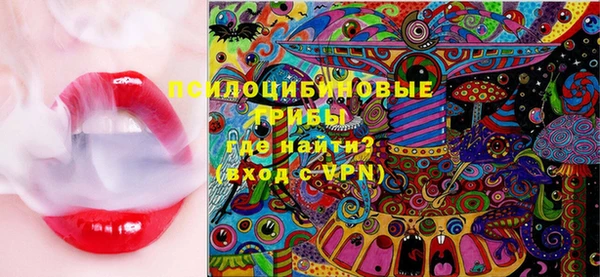 MESCALINE Верхний Тагил