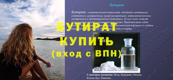 apvp Верхнеуральск