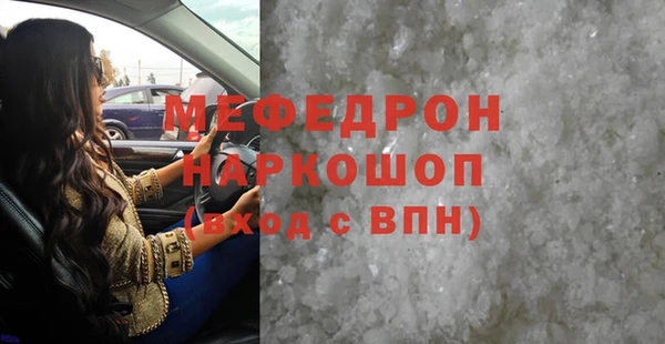 MESCALINE Верхний Тагил