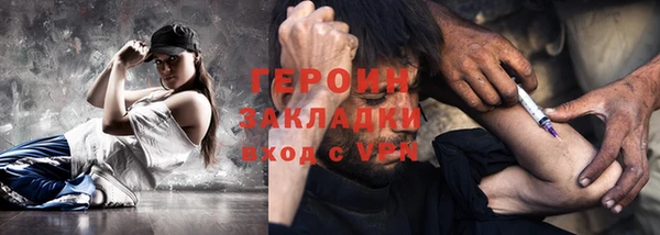 скорость mdpv Верея