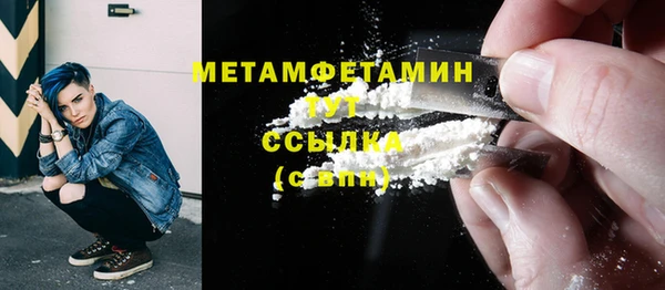 скорость mdpv Верея