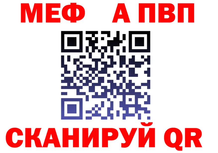 Альфа ПВП СК ссылки площадка МЕГА Казань