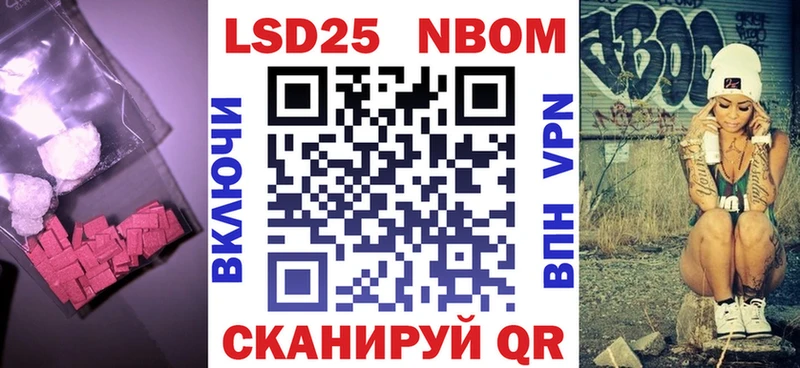 LSD-25 экстази кислота наркотики Казань