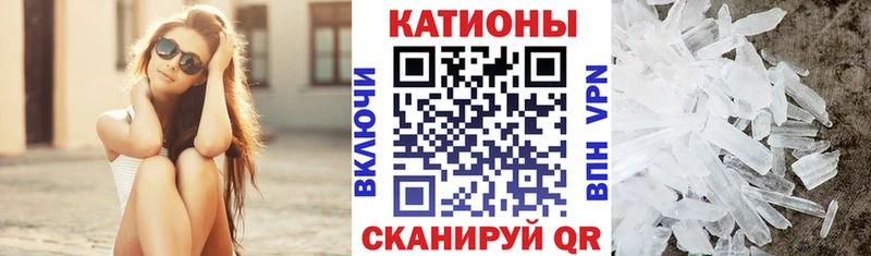 купить   Казань  Мефедрон mephedrone 