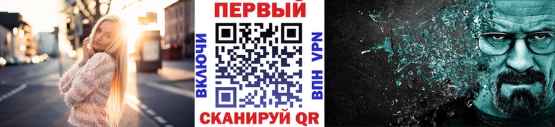 МЕТАМФЕТАМИН кристалл  Казань 
