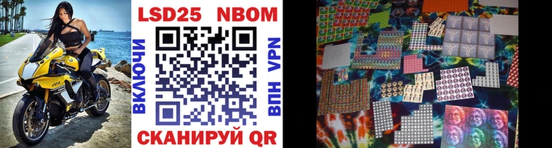 даркнет сайт  Казань  Марки 25I-NBOMe 1500мкг 